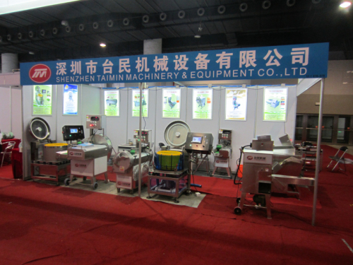 2015年广州国际会展