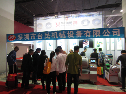 2016广州展会